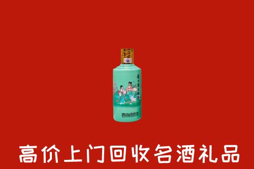 开福回收24节气茅台酒